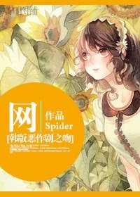 《(韩版恶作剧之稳同人)网》