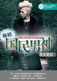 《(韩娱同人)韩娱之国民男神》