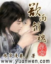 《冷雨销魂(原名:欲雨销魂)》