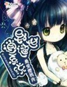 《异世逍遥系统》
