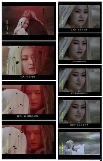 《(画皮2电视剧同人)重生小唯》