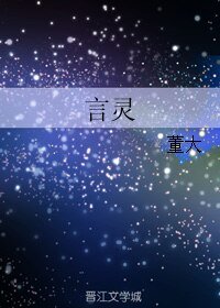 言灵