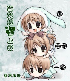 《(寺神同人)当副控遇上叔》
