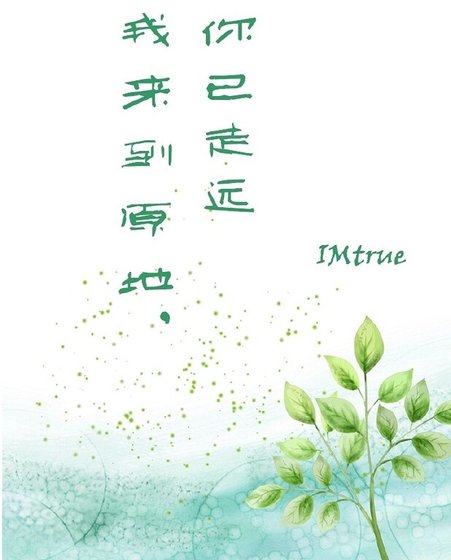 (韩娱同人)我来到原地,你已走远