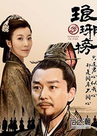（琅琊榜同人）少年，我来抢救你了！