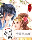 《一世宠溺/倾城歌后》