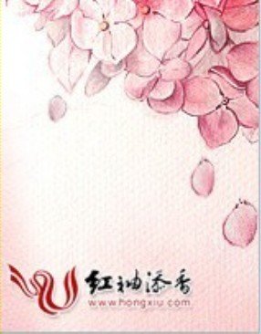 穿越之神妃