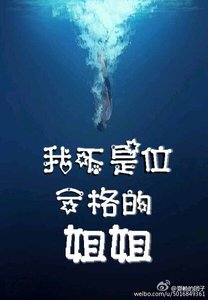 《(兄弟战争同人)兄弟战争bg我不是位合格的姐姐》