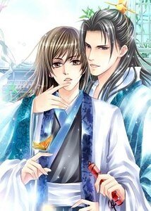 《情挑冷情护卫(出书版)》