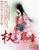 《邪王冷妃,倾城公主太嚣张》