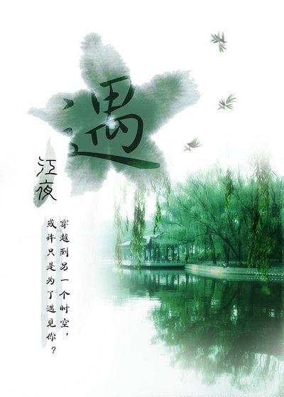 遇（GL）