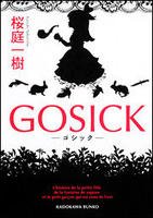 《GOSICK(GOSICK系列1)》