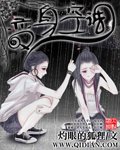 《变身空调》