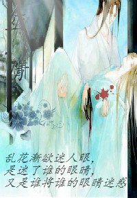 巫.情