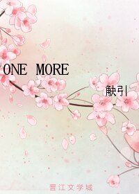 《(SD仙流同人)ONE MORE+我眼里的两人+天才的弱点+一把扫帚+小事~小事~》