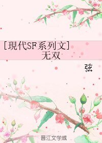 《(猫鼠同人)无双》