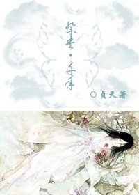 《祭央·千年》
