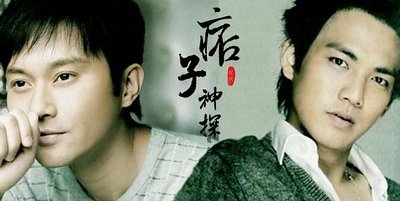 《(陆厉同人)京乐大学(痞子神探系列)》