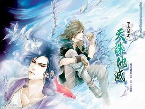 《下九流系列(出书版)》