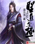 《圣到至极》