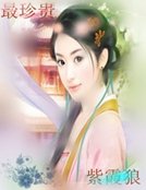 最珍贵