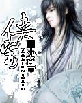 《侠医》