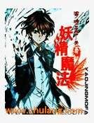 妖精魔法