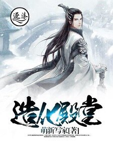 《造化殿堂》