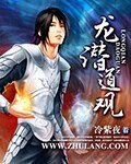 龙潜道观