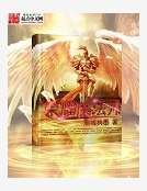 荣耀魔法师