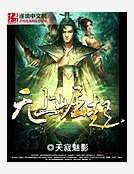 无上崛起