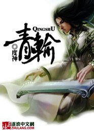 《度神》