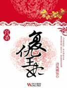 宫杀：复仇王妃
