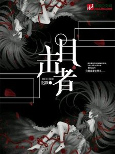 《目击者》