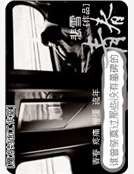 《谁曾祭奠过那些没有墓碑的青春》