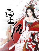 皇后