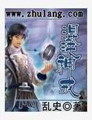混沌神戒
