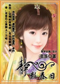 《穿越时空之静数春日》