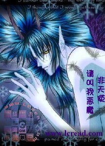 《请叫我恶魔》