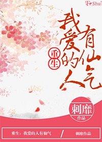 （重生）长梦为君倾