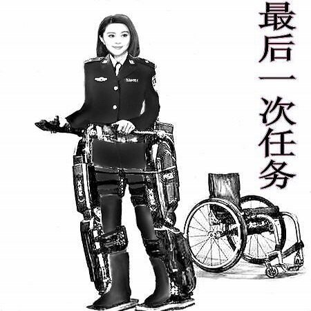 《最后一次任务》