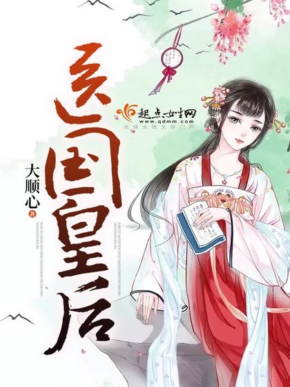 《医国皇厚》
