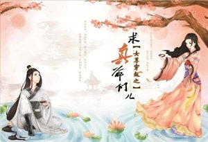 《女尊穿越之求真爷们儿》