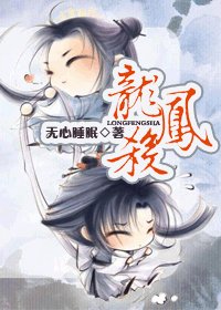 《真无双之血海十杀》