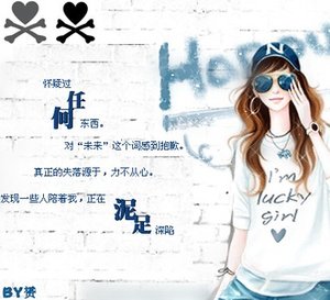 《我们、会幸福吧。》