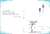 《(AK同人)我的右手,你的左手》