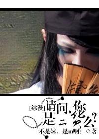 《(综漫同人)请问,你是二货么?》