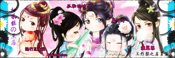 《艳遇从天降》