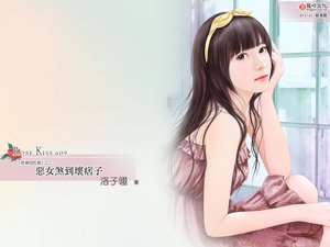 《恶女煞到坏痞子(府城四匹狼之二)》