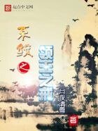 《系统之领主之戒》